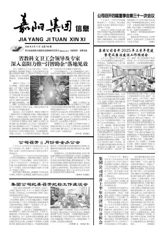 星空(中国)信息
