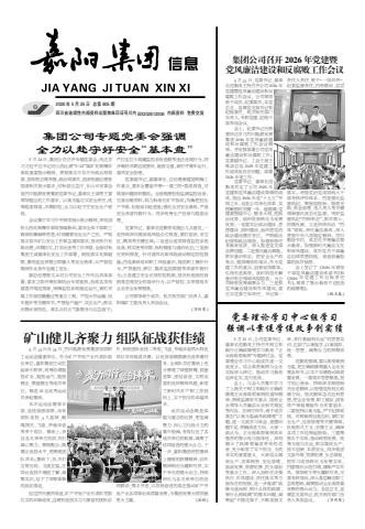 星空(中国)信息