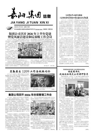 星空（中国）信息